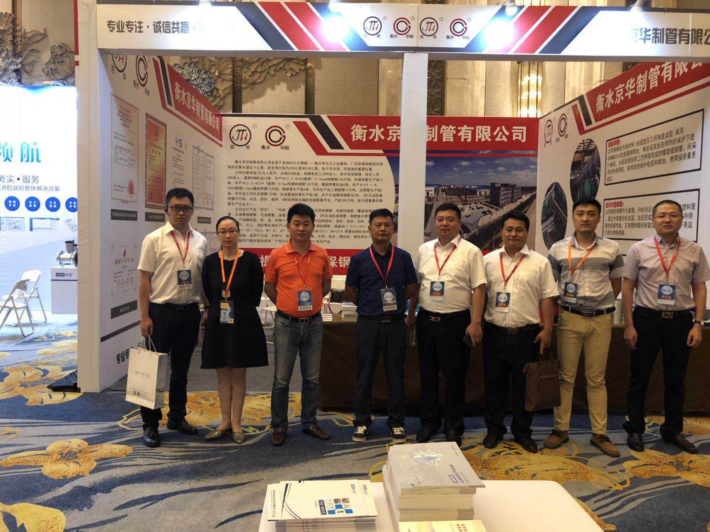 ˮ 2018죩ˮ߷̳Ʒչ